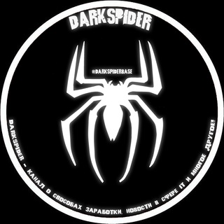 Логотип канала darkspiderbase