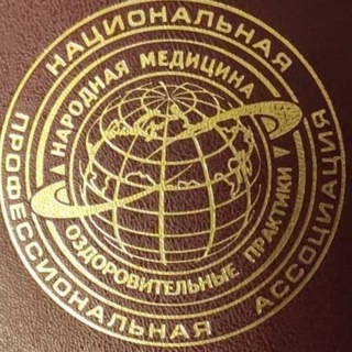 Логотип hiropractor