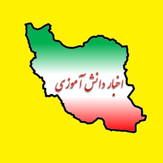 Логотип iran_edu