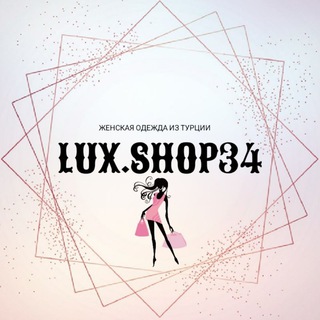 Логотип канала luxshop134