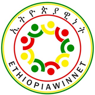 Логотип канала ethiopiawinnetaa