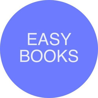 Логотип канала eazy_books