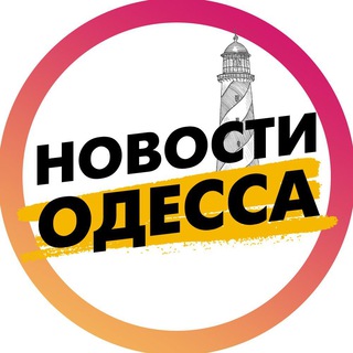 Логотип канала our_odessa