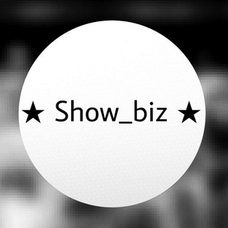 Логотип канала show_biz_ru