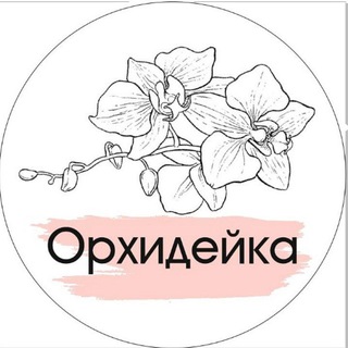 Логотип orchid_nastena