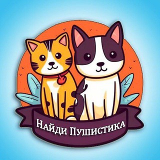 Логотип канала search_for_animals_in_kharkov