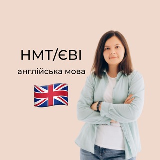 Логотип канала nmt_english