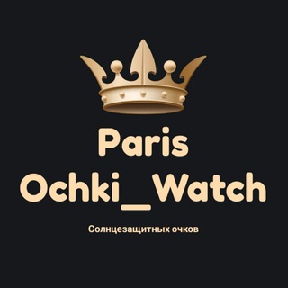 Логотип канала paris_ochki_watch