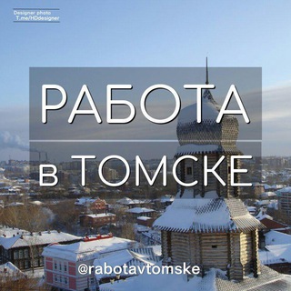 Логотип канала rabotavtomske