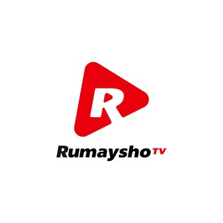 Логотип канала rumayshotv