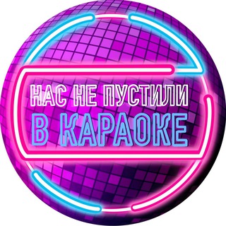 Логотип канала nnp_v_karaoke