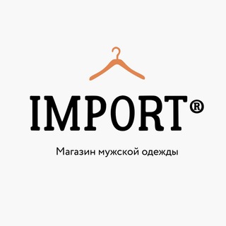 Логотип Import_men