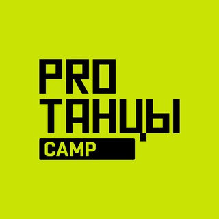 Логотип канала protancycamp