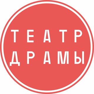 Логотип канала dramteatrkrd