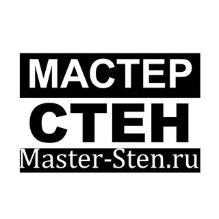 Логотип канала master_sten_ru