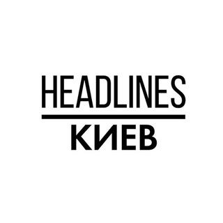 Логотип канала headlineskyiv