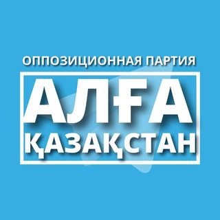 Логотип канала algaqzt