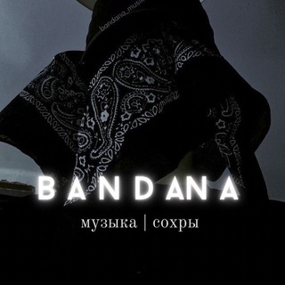 Логотип канала bandanaeewq