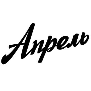 Логотип aprel_store