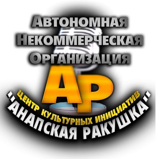 Логотип канала anapa_rakushka