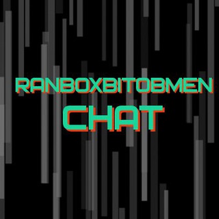 Логотип канала ranboxbitobmen_chat