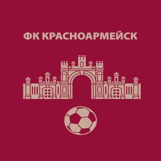 Логотип канала fckrasnoarmeysk