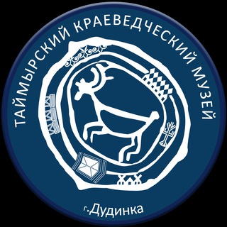 Логотип канала taimyrmuseum