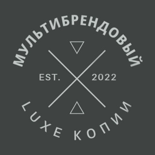 Логотип канала multibrend_luxe