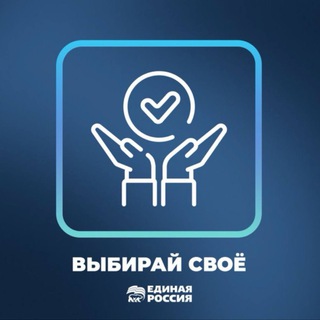 Логотип канала er_choose_spb