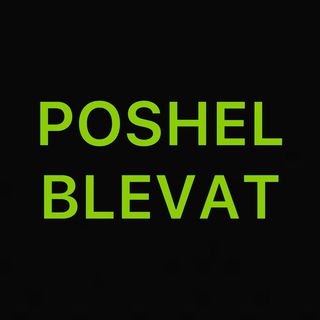 Логотип канала poshelblevatt