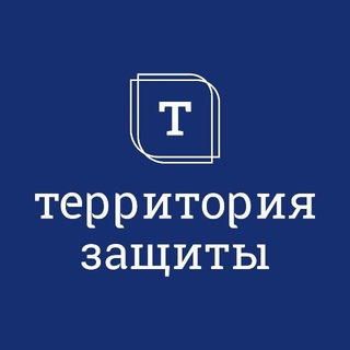 Логотип канала territoria_zashiti_k