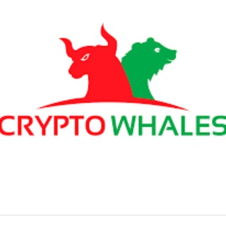 Логотип канала crypto_whales_signals