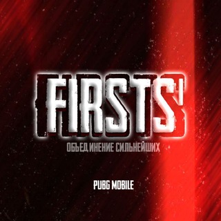 Логотип firsts_invite