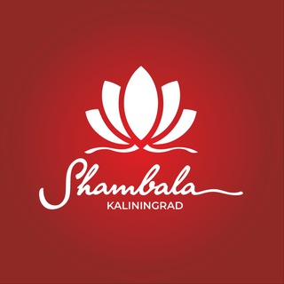 Логотип shambala_kaliningrad