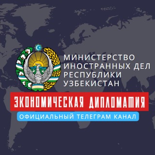 Логотип канала mfa_ediplomacy