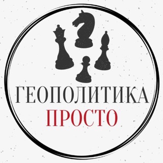 Логотип geoprosto2