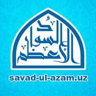 Логотип канала savad_ul_azam