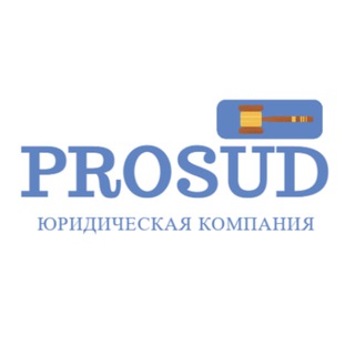 Логотип канала prosudorg