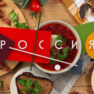 Логотип канала gastrofest2022