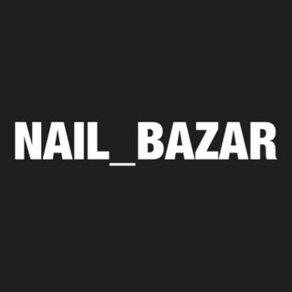 Логотип канала nail_bazar_officcial