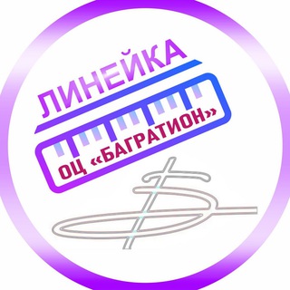 Логотип канала bagrationlife