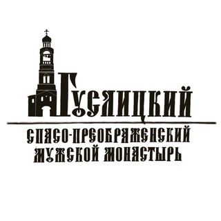 Логотип канала guslickiymonastir