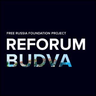 Логотип канала reforumspacebudva