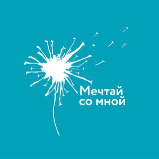 Логотип канала mechtai_so_mnoi