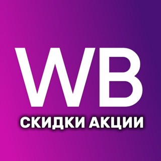 Логотип канала zhensky_wb