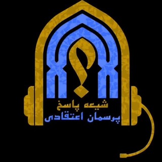 Логотип канала rahnamye_behesht