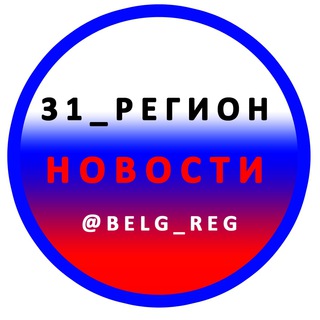 Логотип канала belg_reg