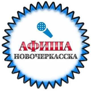 Логотип канала afisha_nvch