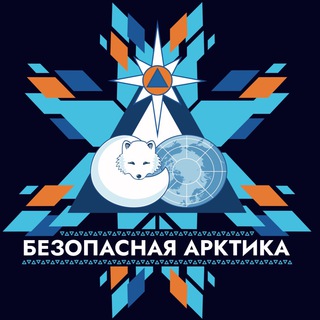 Логотип safearctic