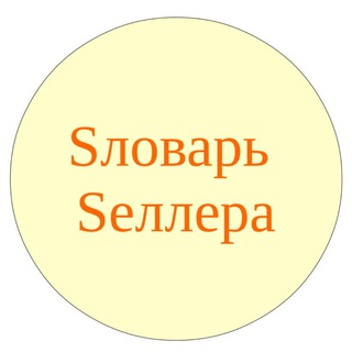 Логотип канала market_slovar